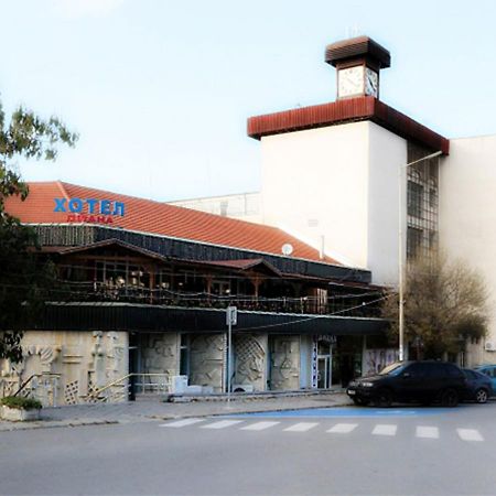 Хотел Диана Елхово Elhovo  Dış mekan fotoğraf